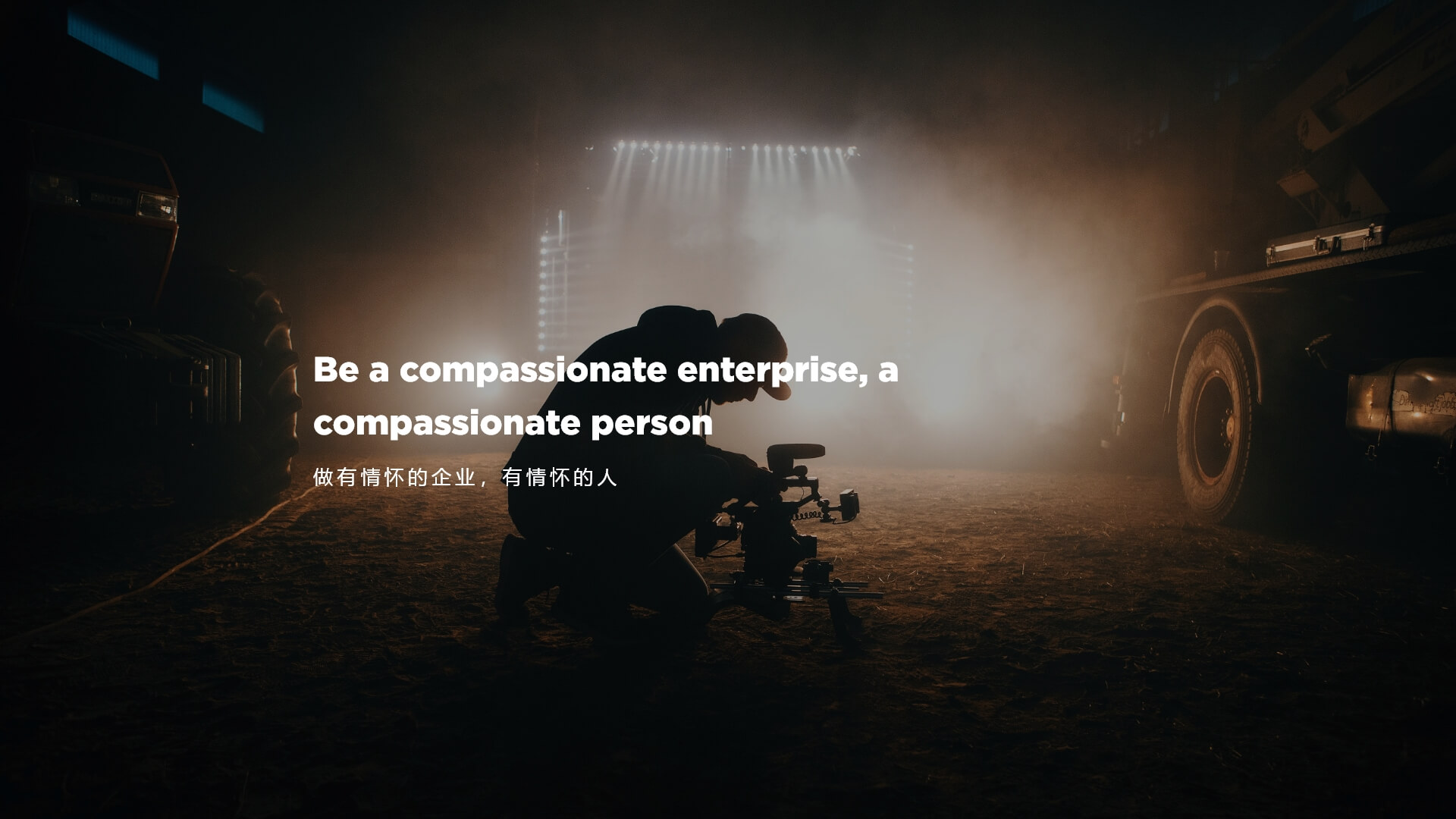 济南广告片制作公司打造营销力的宣传片